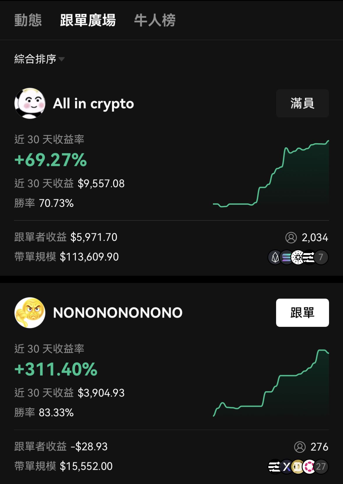 币安官网入口|注册下载APP与安全使用指南