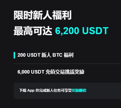 币安官网入口|注册下载APP与安全使用指南